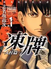 台词之外演技综艺在线看